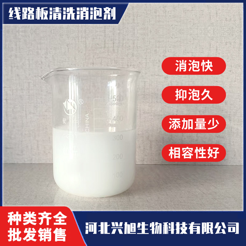 X-30C��̼�����ݼ�