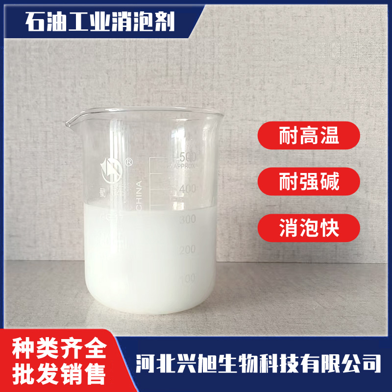 X-1000�л����������ݼ�